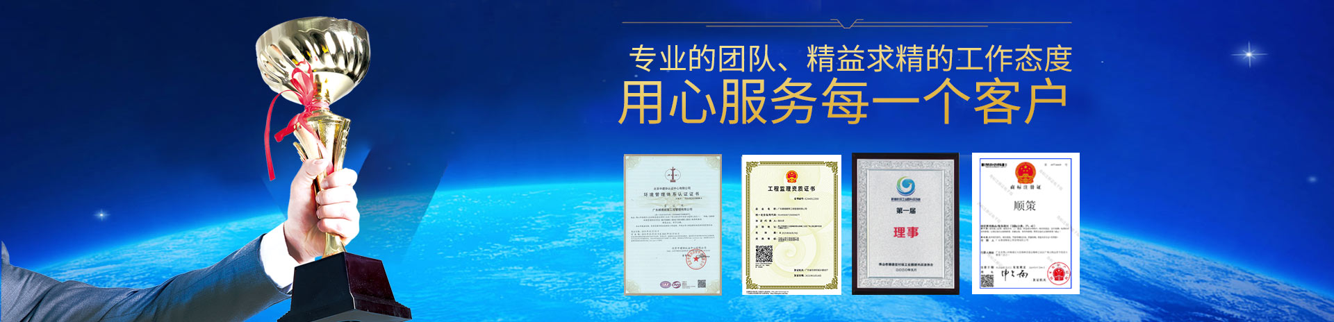 关于我们