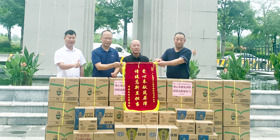 战胜疫情，顺策助力，护航学子无忧返校